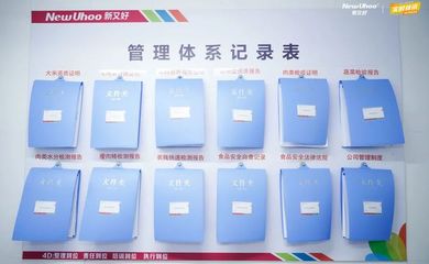 展商頭條 | 新又好 以互聯(lián)網(wǎng)思維領(lǐng)航，做團(tuán)膳行業(yè)的革新者與賦能者