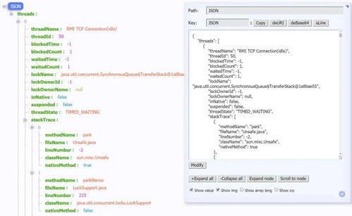 Spring Boot 服務(wù)全面監(jiān)控體系 健康檢查、線程信息、JVM 堆信息與指標(biāo)收集